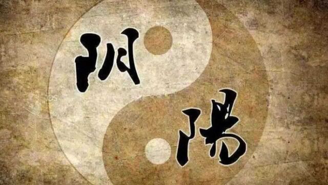 《易经》中最吉利的一卦,早点领悟,大富大贵!#科普 #运势 #命理 #看点趣打卡计划