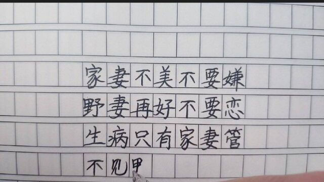 良言一句三冬暖恶语伤人六月寒