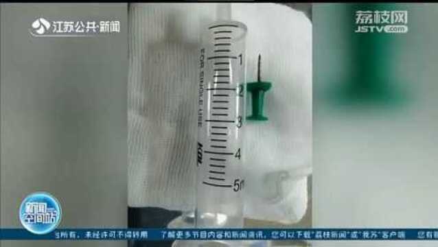 贪玩惹祸 10岁男孩吸入图钉险丧命