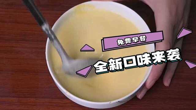 一分钟就学会煮玉米粥,再也不用出去买了