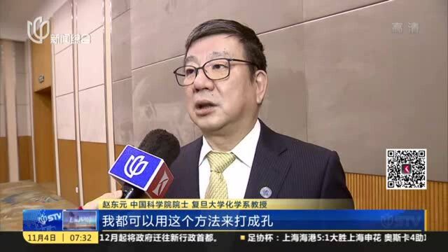 开创国际介孔材料研发先河 赵东元院士荣获国家自然科学奖一等奖