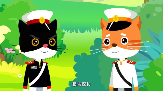 第08集 黑猫警长智破汽水杀人案