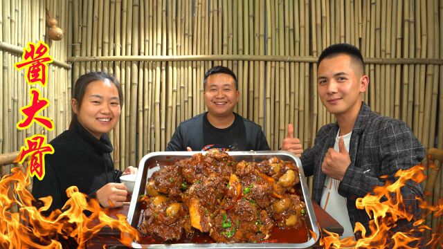 130买10斤大棒骨,家里来客炊二锅做“酱大骨”肉质软烂 麻辣过瘾