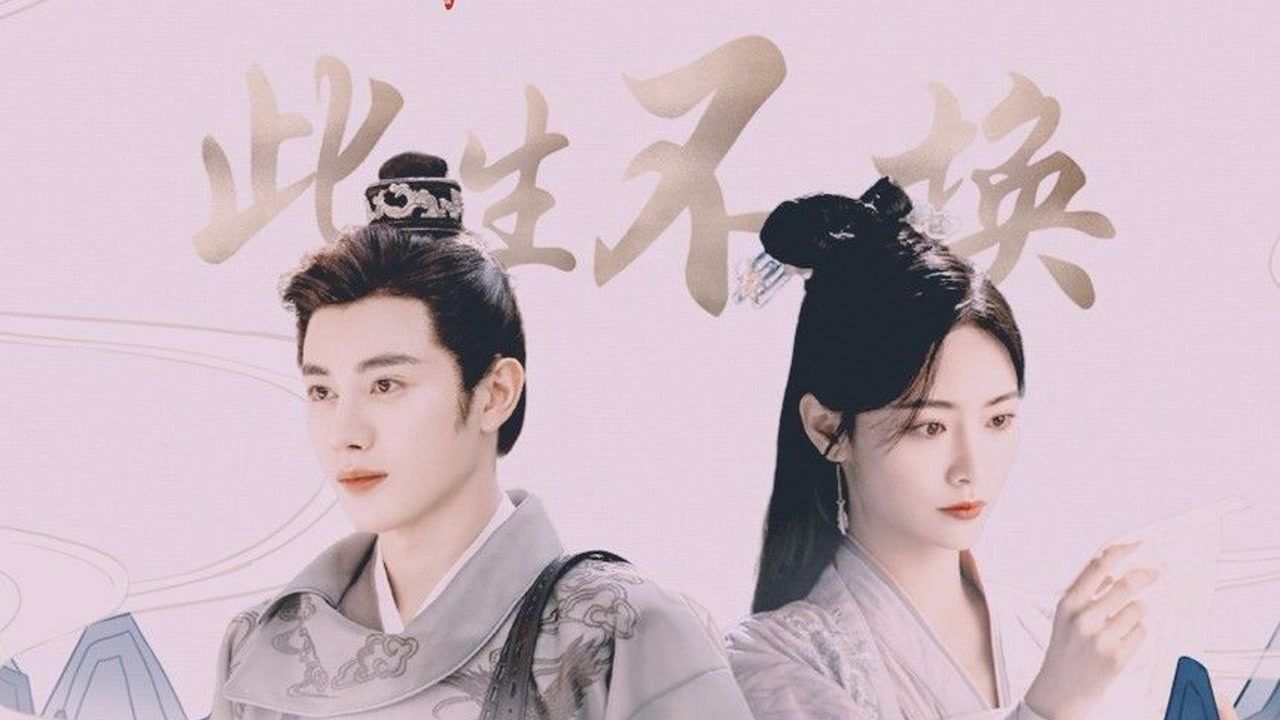 吴白起×傅宣◎将军配千金,绝配!#许佳琪 #王佑硕 #如意芳霏_腾讯视频