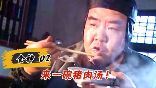 卖不出去的猪下水，大厨拿来做美食，当场打败天下第一楼！