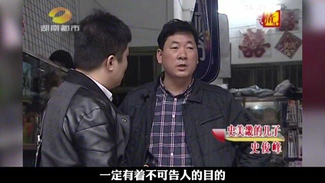 80岁退休教师娶保姆进门,八万存款不翼而飞,保姆:钱给我儿子了