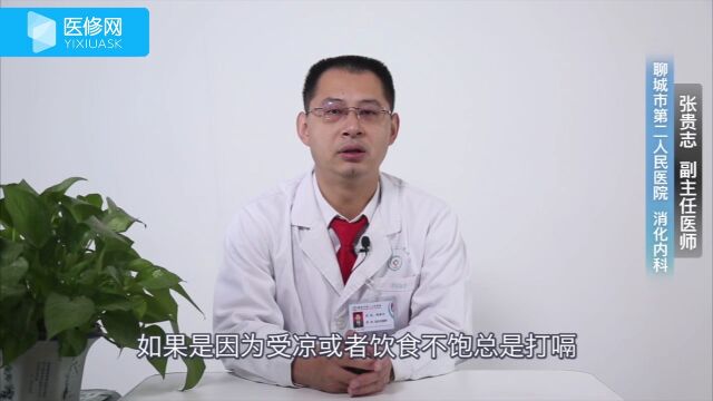 打嗝是什么原因引起的?用什么样的方法快速缓解?