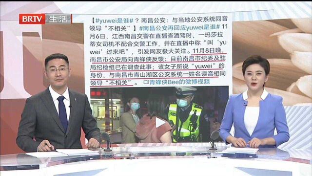 北京:今年下半年小客车摇号申请审核结果公布