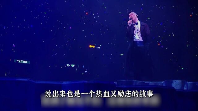 陈奕迅:“神级”歌手也是普通人