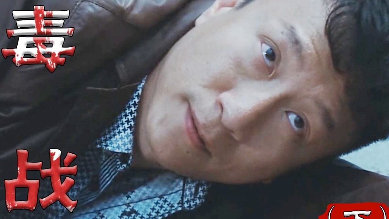 大尺度揭露善恶美丑，人的欲望比D品更可怕（下）_高清1080P在线观看平台_腾讯视频