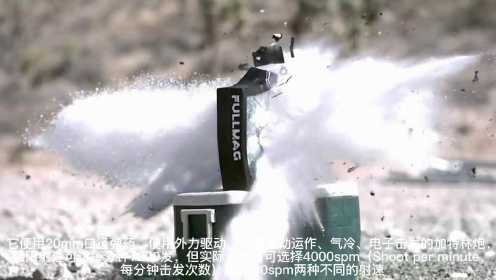 世界上射速最快的机炮：M61火神加特林机关炮，火力不足症福音！