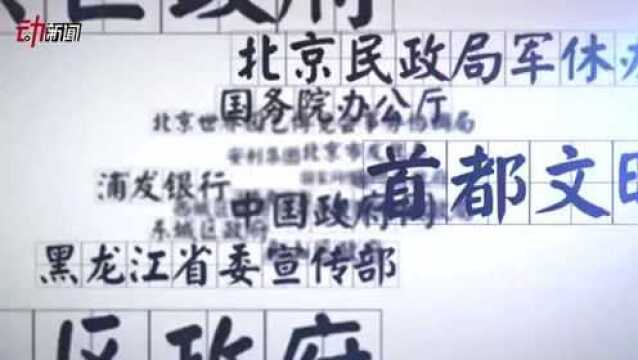 新京报社社长刘军胜:做强“新闻+”,打造媒体深度融合新样本