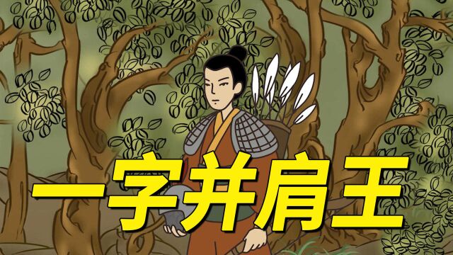 俗语“君子之交淡如水”,下半句说出小人的特征,道尽人性太现实