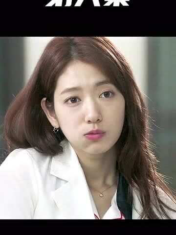 《医生们》第六集 下#医生们  #朴信惠