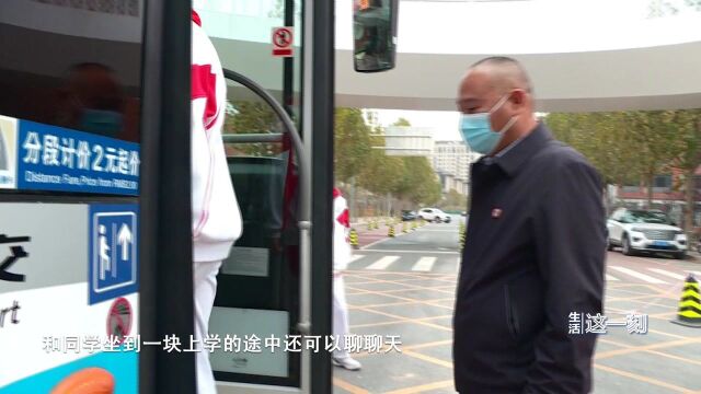 公交接驳有空白市民出行难 公交集团接诉即办:增线路保出行