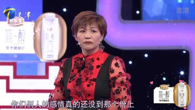 夫妻聊天就像谈生意!导师:你们根本就不像是一对夫妻!