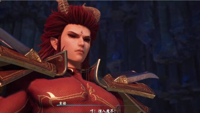 仙剑奇侠传七 2 回忆之人魔尊重楼