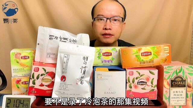 传统茶客“辣评”15款新式茶饮,角度太刁钻!