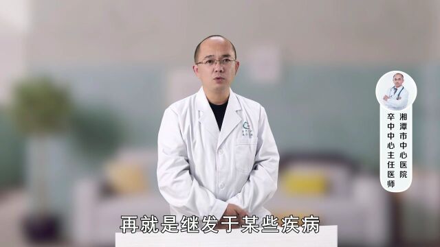 抽搐患者的症状有哪些?医生直言:患者通常会出现这些表现