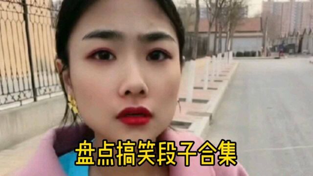 盘点搞笑段子合集,帅哥向美女问路不文明,最后自己吃亏