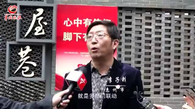 惠州:为民办实事⑥家门口的微改造!