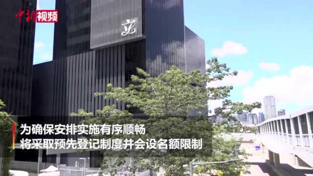 香港立法会选举:从内地返港投票选民开始网上登记