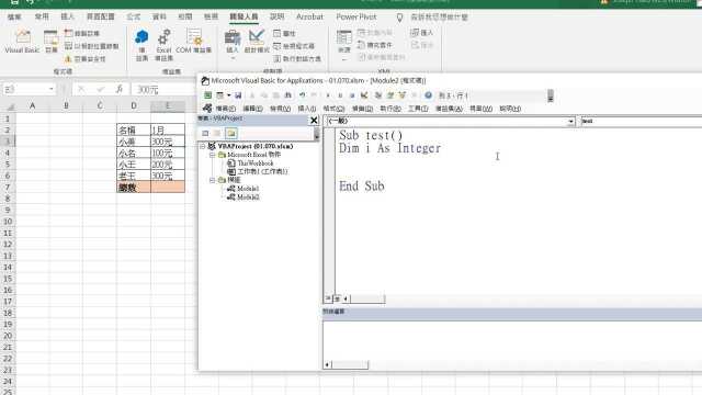 Excel VBA套路大全40:计算含有单位的数值(Val)