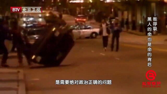 2020年非裔美国人遭被白人警察压脖致死,引起全美各州极大反应