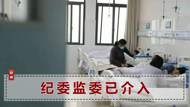 央视披露河南学生餐后呕吐事件:饭菜里有零件、虫子和塑料管,两人被刑拘