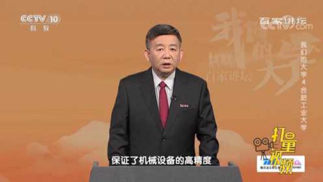 合肥工业大学的主教学楼,是学校师生肩扛手抬建起来的