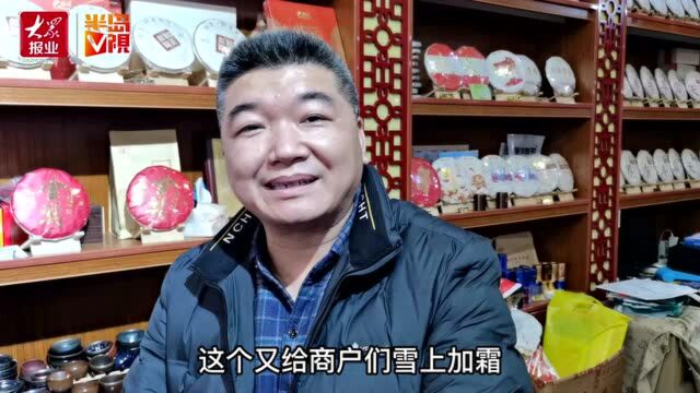 真ⷦŽⰲ7案|被判赔3000元!青岛茶商称遭 “潼关肉夹馍式”诉讼,景德镇陶瓷协会回应