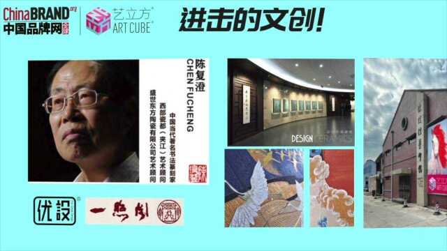 CNJP上海交大日本合作中心联手BrandFin+、ProMALL+、APECGreeN与APECBranD品牌体验展现中心