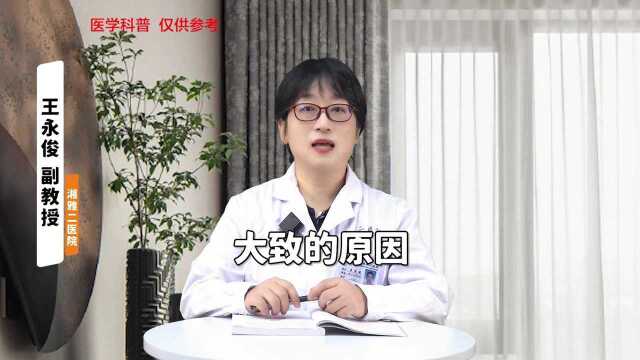 经常放屁是怎么回事?12.07