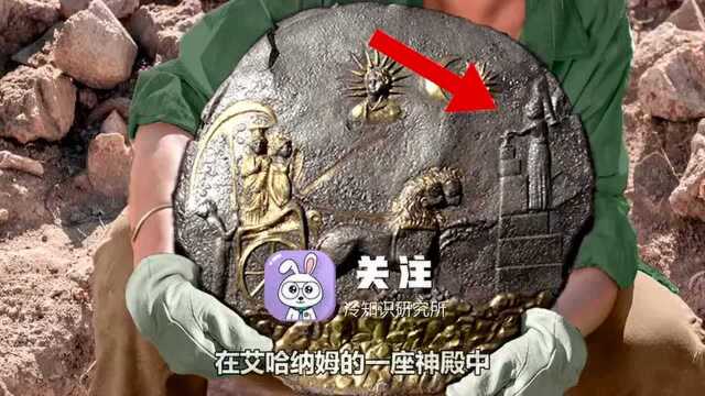 6个神奇的考古发现,阿富汗发现了有2000年历史的库伯勒板