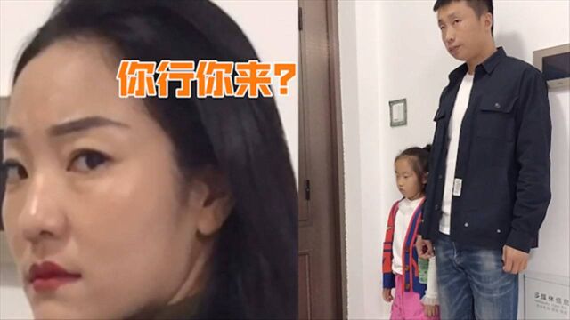 妈妈教育女儿爸爸插嘴求情,看见妈妈表情后秒闭嘴:该死的压迫感