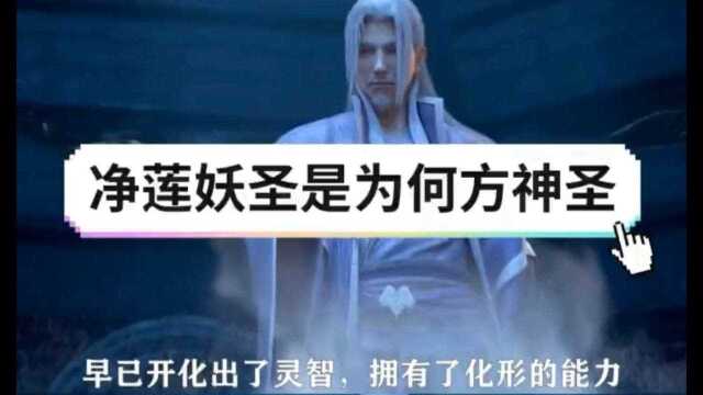 【斗破苍穹】异火排行榜