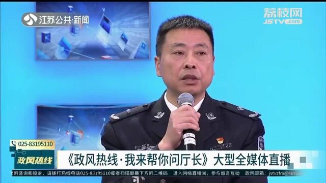 南京交通违法“随手拍”平台能否完善些?回应:视频拍摄将上线