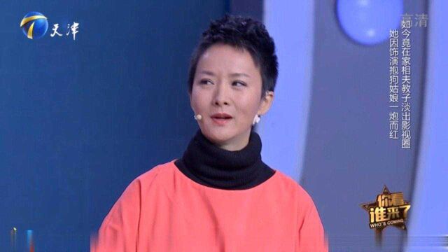 演员谢兰做客,坦言因在家相夫教子,从而放弃了演戏