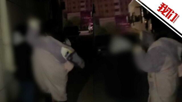 河南封丘警方回应女生遭殴打扒衣欺凌:6人被处行拘 全县教育整顿