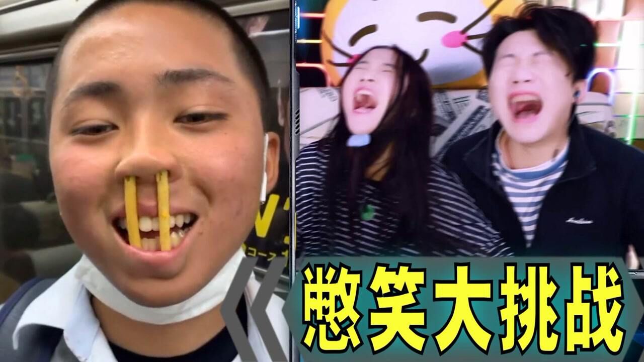 憋笑大挑战：小伙用薯条玩出花样，我忍不住笑了！_高清