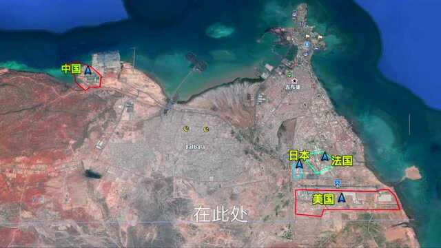 中国首个海外基地:吉布提基地,建设得如何了?三维地图看一下