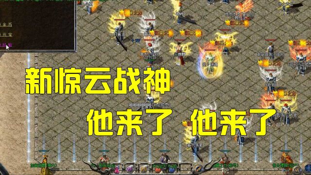 热血传奇:180版本新服测试,开天凤天魔衣,卧龙山庄都挺新鲜