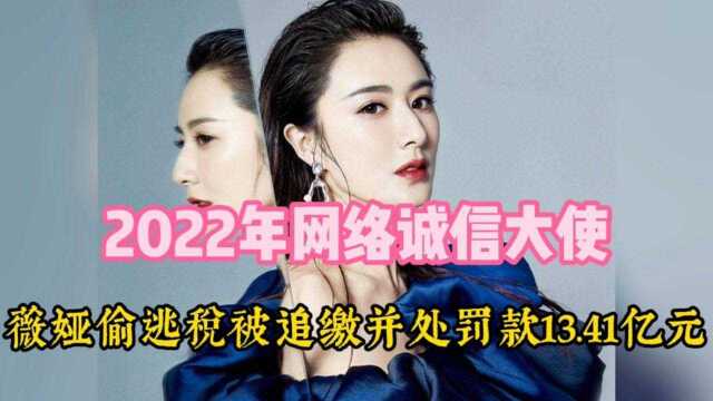 2022年度网络诚信大使?