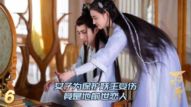 《百灵潭》6,妻子舍命复活丈夫,却遇到这样的事情!#好片推荐官#