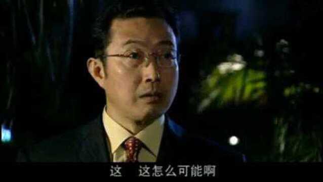 突发事件:嫌疑人网上散播谣言,钟书记不料竟是自己儿子,懵了