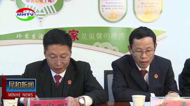 2县人大常委会调研组专题调研县人民法院家事审判工作开展情况