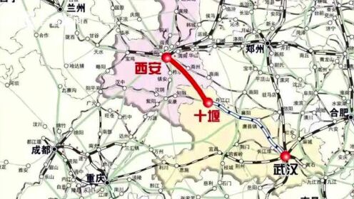 “西十高铁”正式开工 西安到武汉缩短至2.5小时