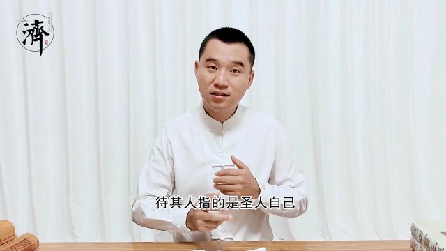 《中庸》礼仪三百,威仪三千,待其人而后行.