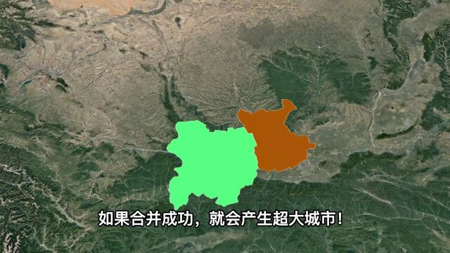 陕西有望和宝鸡“合并”的城市,一旦合并成功,将有望赶超西安