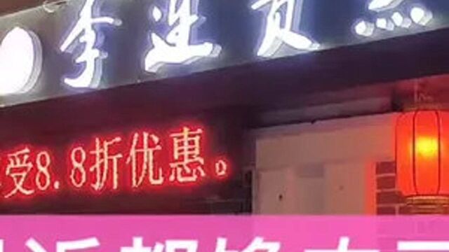 七台河美食探店去哪吃